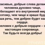 Выпуск 30. Слова имеют вспомогательное значение