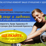 Как принять себя
