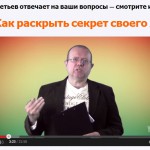 Мысли