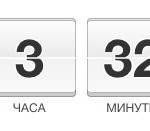 Участь