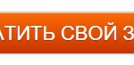 Цели
