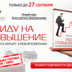 Взрослые дети