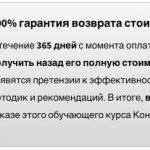 Если вам кажется, что вы в дзен...