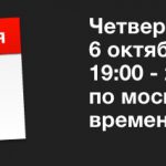 Приглашаем на бесплатный вебинар!