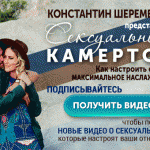 Основной двигатель жизни