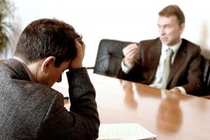 прекратить общение