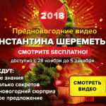 Бесплатные предновогодние видео доступны до 5 декабря!