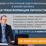 Открыта запись на БЕСПЛАТНЫЙ подготовительный курс (3 видеоурока + тест)!