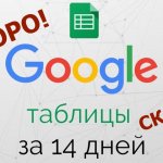 Анонс: с 21 ноября будет открыта подписка на новые бесплатные материалы!