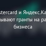 «ИНТЕЛЛЕКТИКС» уже в ТОП-20! Помогите нам попасть в десятку лучших