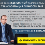 Открыта запись на БЕСПЛАТНЫЙ подготовительный курс (3 видеоурока + тест)!