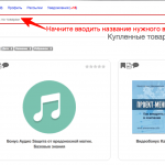 Как найти нужный курс в личном кабинете за 3 секунды?