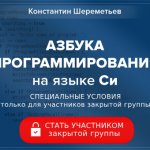 Главная профессия XXI века?