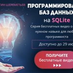 Как построить успешную карьеру в коммерческом программировании?