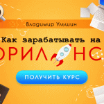 В Новый Год с новым видеокурсом!