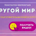 Август, день рождения, магия...
