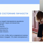Как выбраться из ловушек, которые отравляют жизнь?
