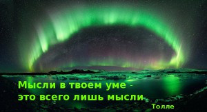 Misli