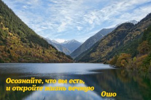 Pomnit sebya