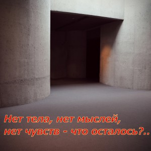 Nastroenie