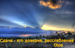 Sdacha